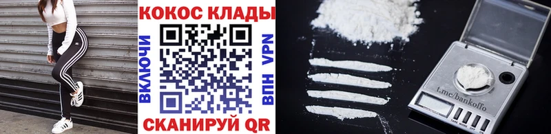 Названия наркотиков Сосновка АМФ  ГАШИШ  Бошки Шишки  Альфа ПВП 