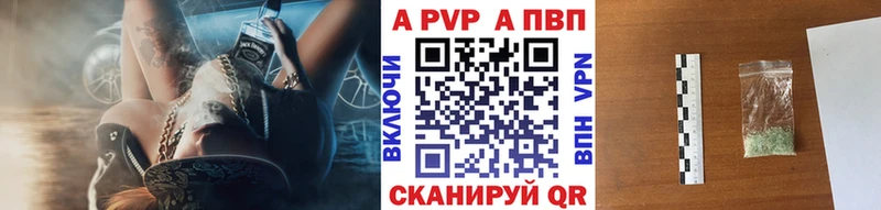дарк нет какой сайт купить цена Сосновка APVP крисы CK