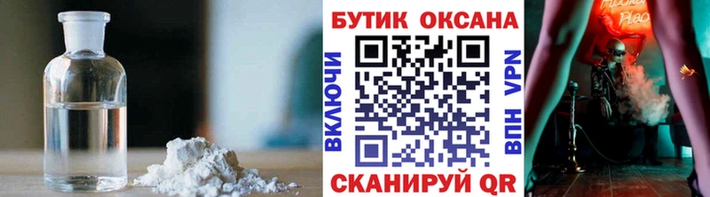 БУТИРАТ 99%  Сосновка 