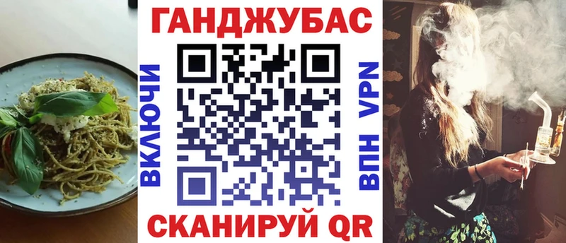 блэк спрут рабочий сайт  площадка наркотические препараты  Печенье с ТГК конопля  Сосновка 