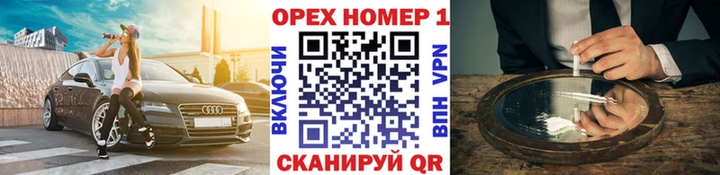 mega Сосновка Cocaine Fish Scale купить наркотик