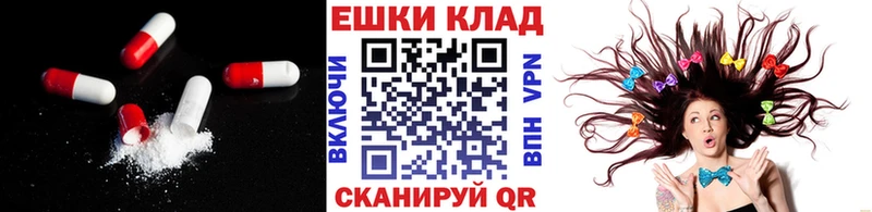 ЭКСТАЗИ 300 mg  где продают   Сосновка 