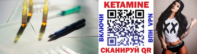 купить наркотики цена  Сосновка  Кетамин ketamine 