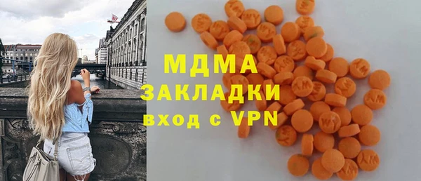 метамфетамин Куйбышев