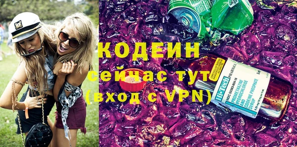 меф VHQ Красноперекопск