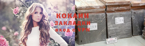 МДМА Краснослободск