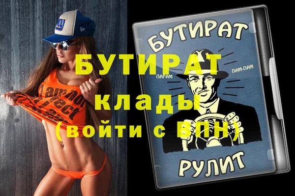 прущие грибы Краснотурьинск