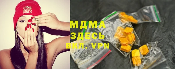 прущие грибы Краснотурьинск