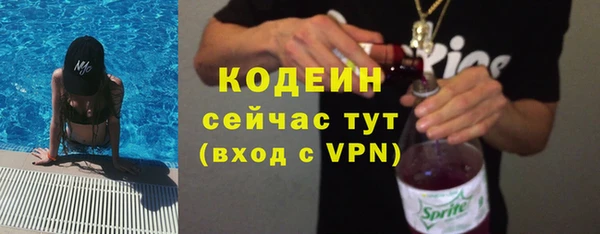 метамфетамин Куйбышев