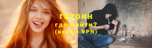мескалин Кодинск