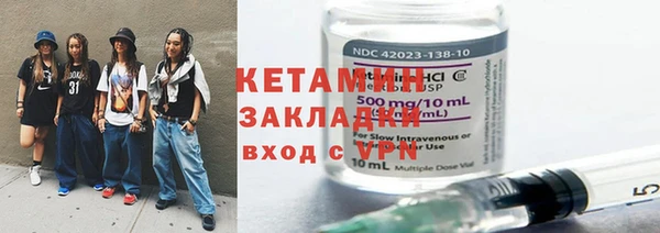 меф VHQ Красноперекопск