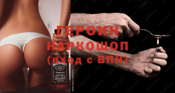 меф VHQ Красноперекопск