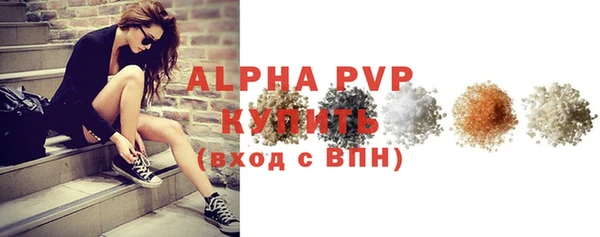 метамфетамин Куйбышев