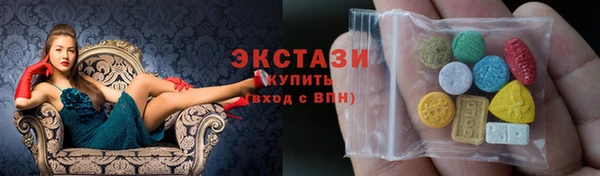 МДМА Краснослободск