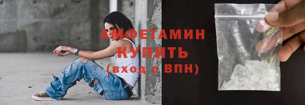 МДМА Краснослободск