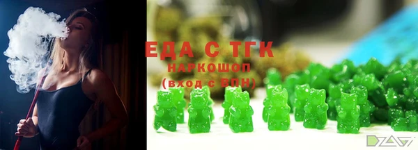 МДМА Краснослободск