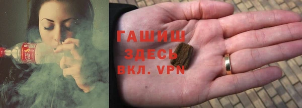 меф VHQ Красноперекопск