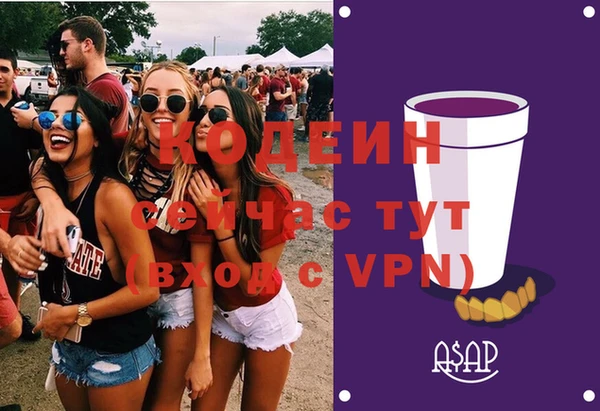 метамфетамин Куйбышев