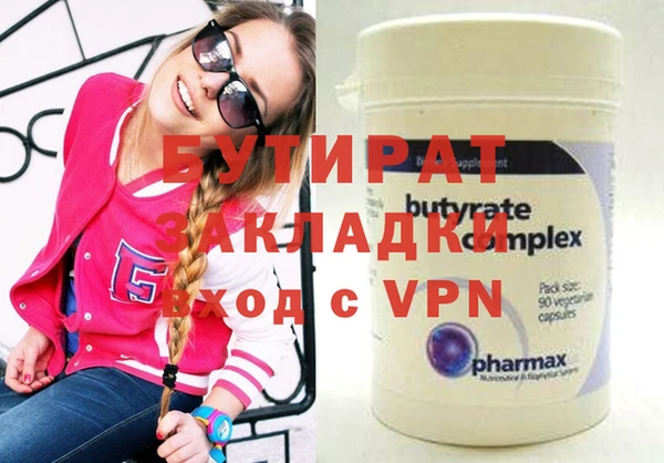 метамфетамин Куйбышев