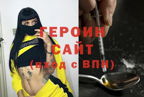 МДМА Краснослободск