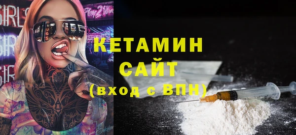 стаф Лагань