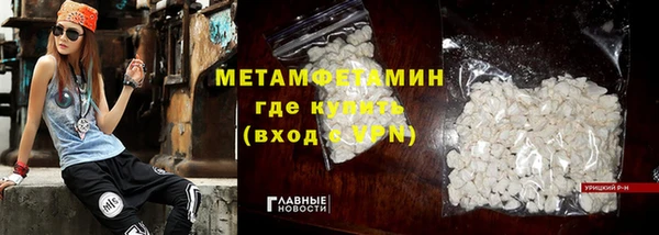 метамфетамин Куйбышев