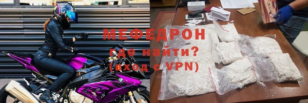тгк Кукмор