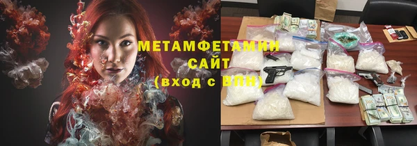 меф VHQ Красноперекопск