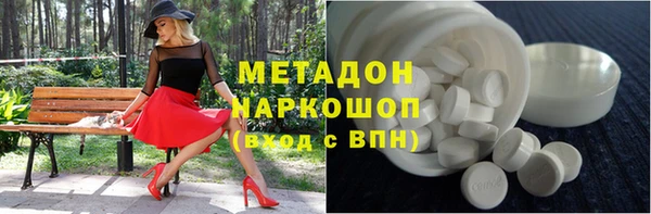 меф VHQ Красноперекопск