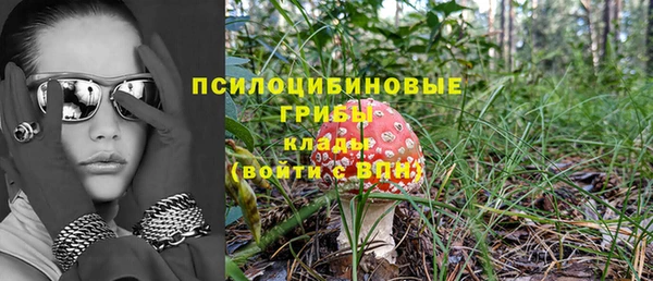 метамфетамин Куйбышев