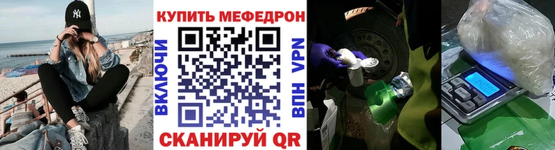 МЕФ кристаллы  кракен как зайти  Сосновка  наркота 