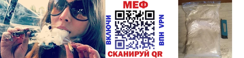 МЕФ  Сосновка