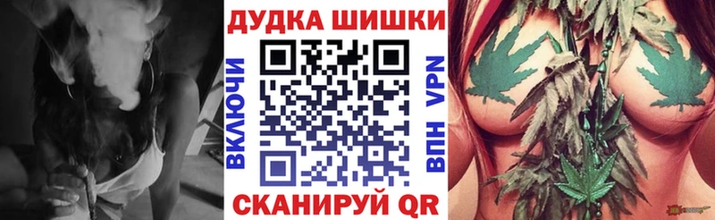 Бошки марихуана конопля  купить наркотики сайты  Сосновка 